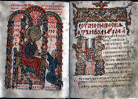 DOBREISHO GOSPEL, first half of the 13th c. 127 leaves parchment, 209 x 147 mm